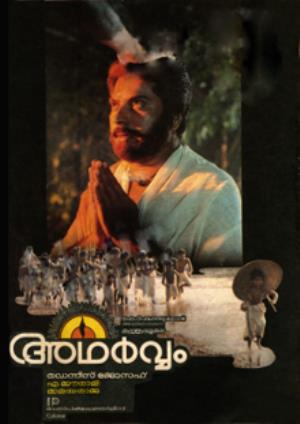 Adharvam's Poster