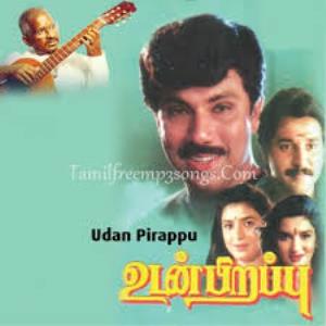 Udan Pirappu's Poster