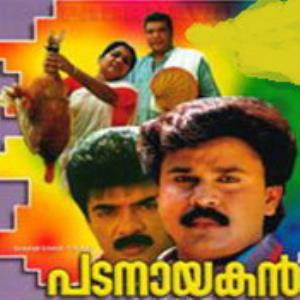 Padanayakan's Poster