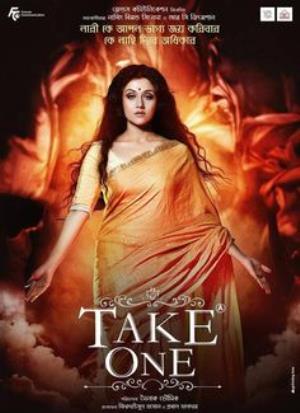 Take One's Poster