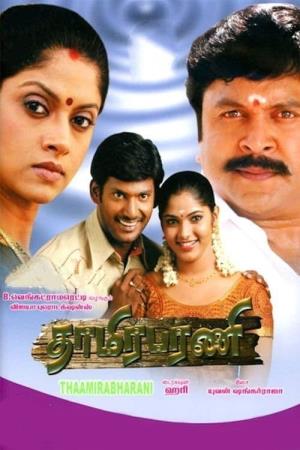 Bharani's Poster
