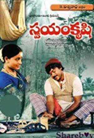 Swayam Krushi's Poster