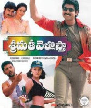 Srimathi Vellostha's Poster