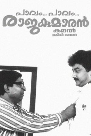 Pavam Pavam Rajakumaran's Poster
