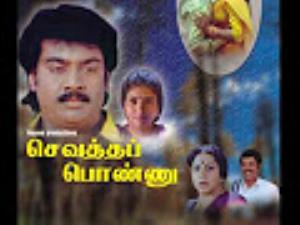 Pondatti Rajyam's Poster