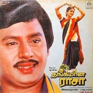 Thangamana Raasa's Poster