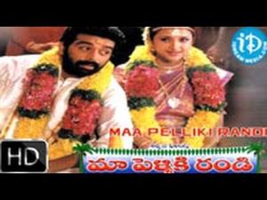 Maa Pelliki Randi's Poster