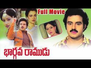 Bhargava Ramudu's Poster