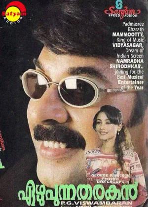 Ezhupunna Tharakan's Poster