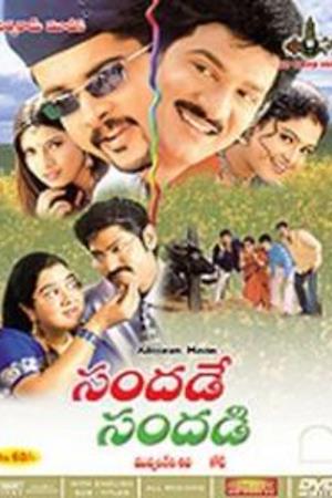 Sandade Sandadi's Poster