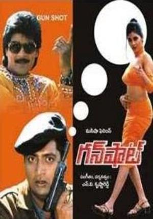 Gunshot's Poster