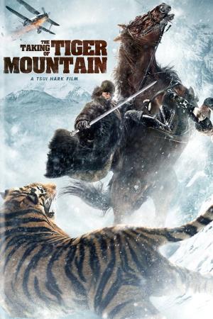 The Taking of Tiger Mountain's Poster