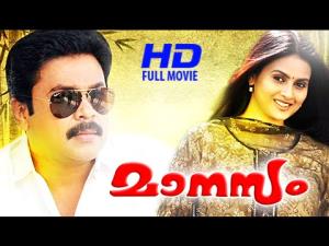 Manasam's Poster