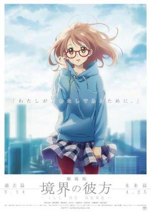 Beyond the Boundary's Poster