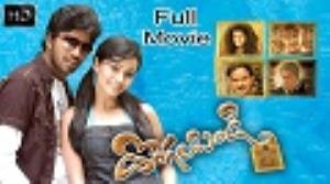 Dongala Bundi's Poster