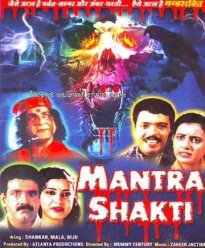 Mantra Shakti's Poster