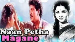 Naan Petha Magane's Poster