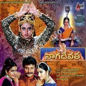 Nagaprathista's Poster