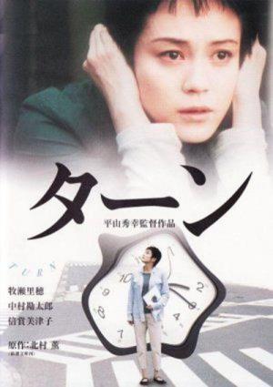Taan's Poster