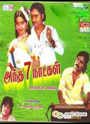 Andha 7 Naatkal's Poster