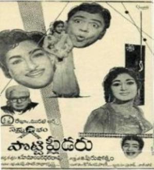 Potti Pleader's Poster