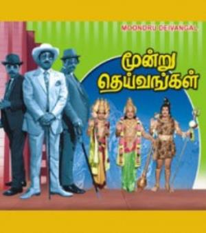 Moondru Deivangal's Poster