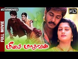 Meesai Madhavan's Poster