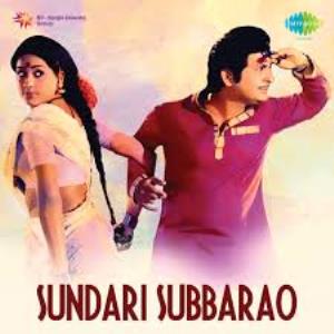 Sundari Subbarao's Poster