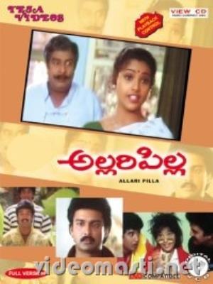 Allari Pilla's Poster