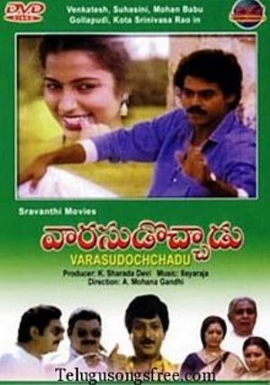 Varasudochhadu's Poster
