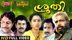 Sruthi's Poster