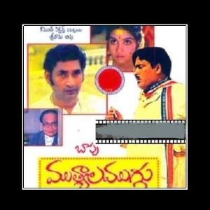 Muthyala Muggu's Poster
