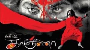 KANCHANA (DUB)'s Poster