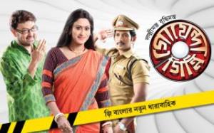 Goyenda Ginni's Poster