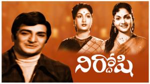 Nirdoshi's Poster