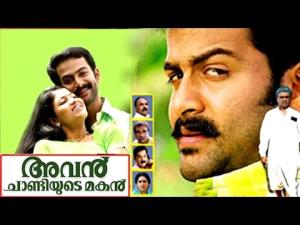 Avan Chandiyude Makan's Poster