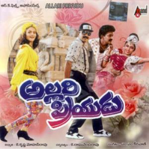 Allari Priyudu's Poster