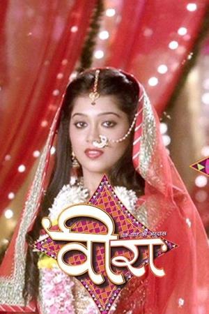 Veera's Poster