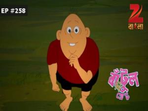 Bantul The Great's Poster