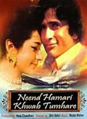 Neend Hamari Khwab Tumhare's Poster