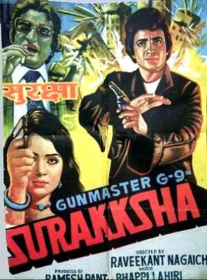 Suswasthya's Poster