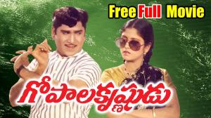 Gopala Krishnudu's Poster