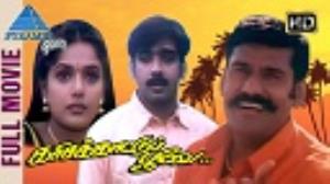 Karisakaattu Poove's Poster