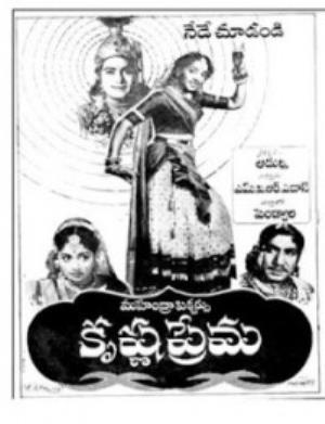 Krishna Prema's Poster