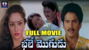 Bhale Mogudu's Poster