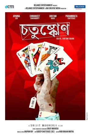 Chotushkone's Poster