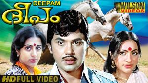 Deepam's Poster