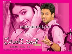 Premante In The's Poster