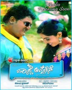 Pyarge Aagbittaite's Poster