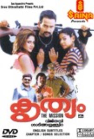 Krithyam's Poster